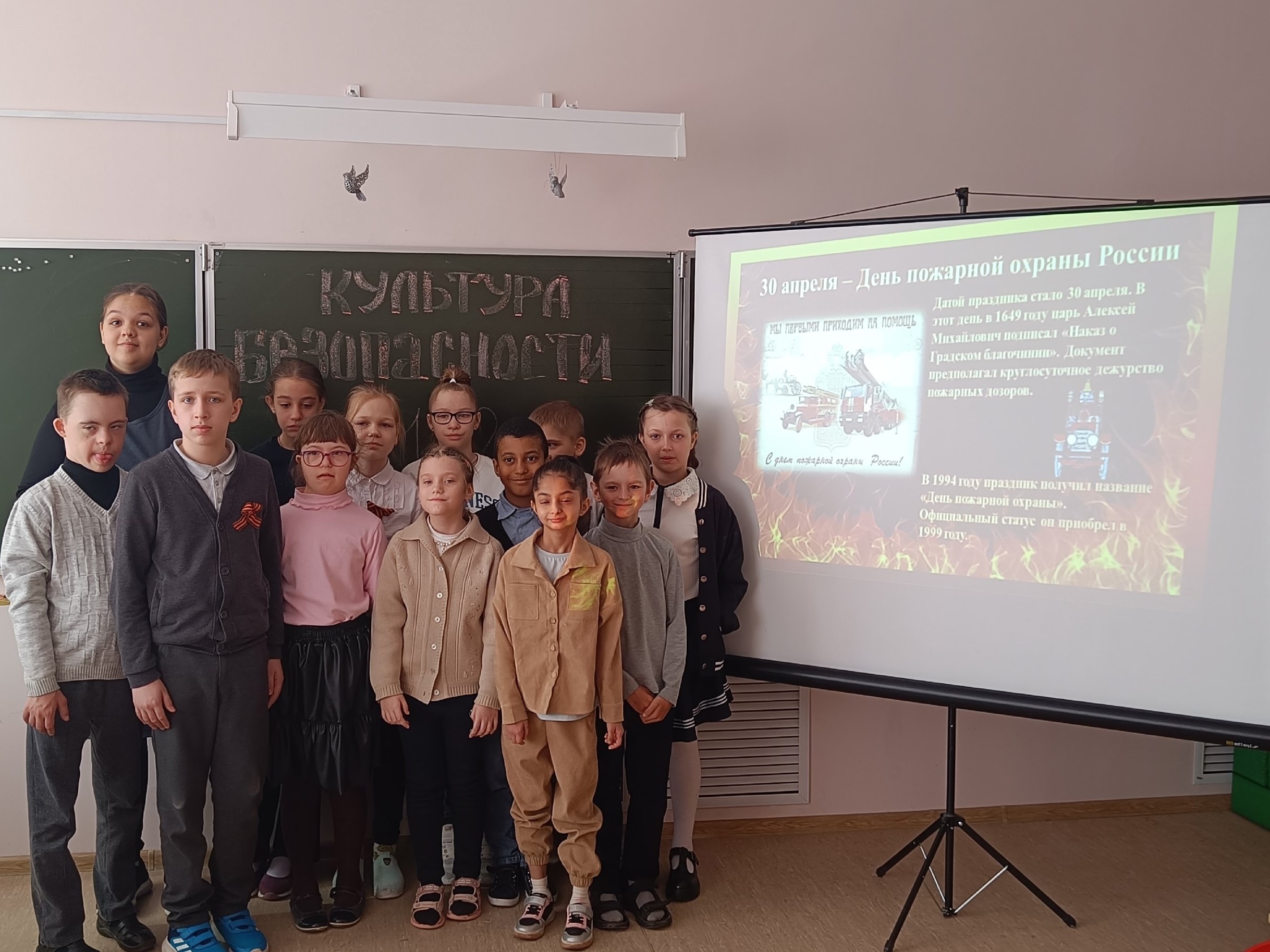 Всероссийский открытый урок &amp;quot;Культура безопасности&amp;quot;.