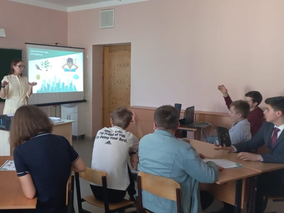 День географии в школе.
