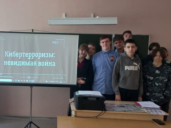 Кибертерроризм - невидимая война.