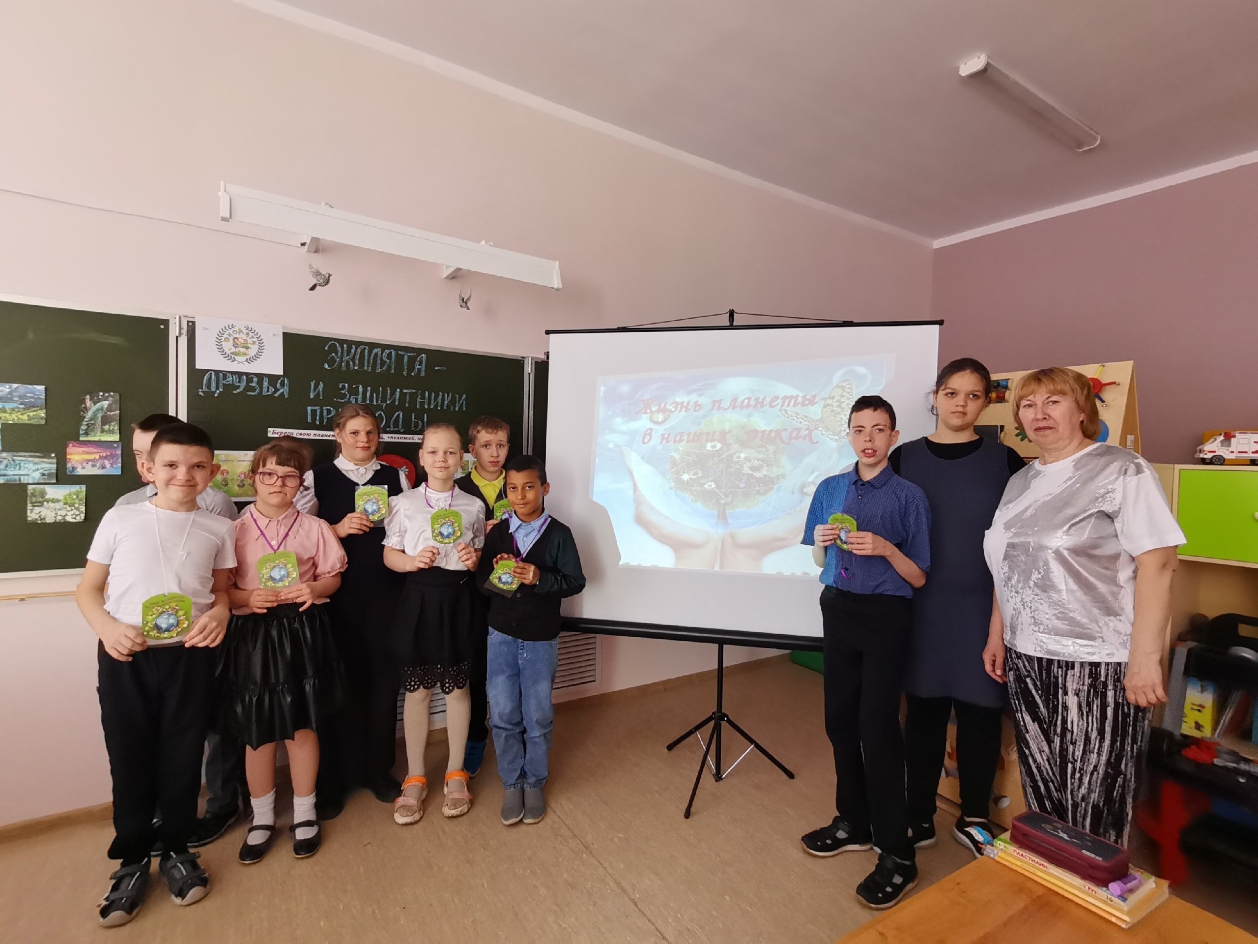 Внеклассное мероприятие &amp;quot;Эколята - молодые защитники природы&amp;quot;.