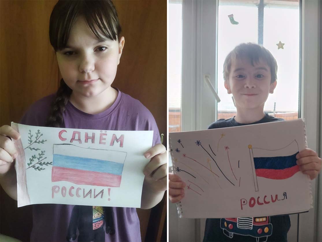 День России.