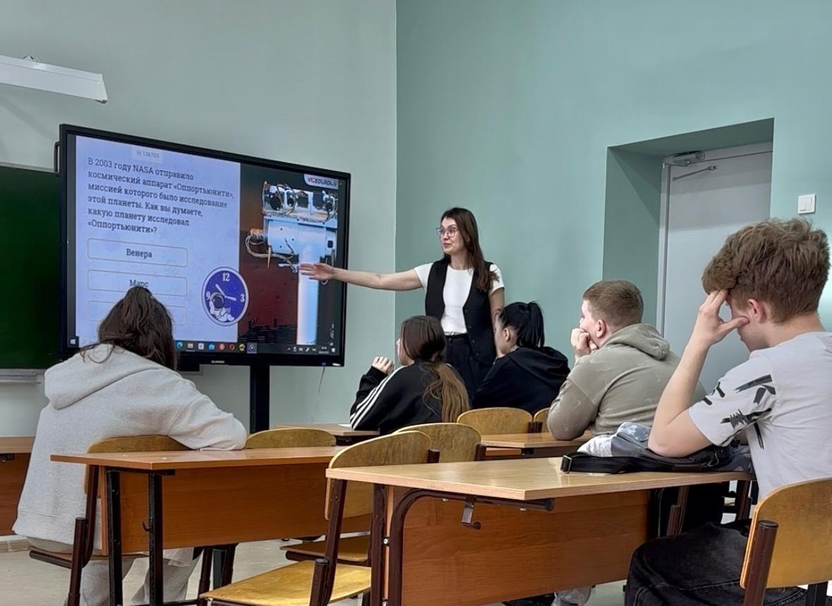 Классный час на тему «Освоение космического пространства».
