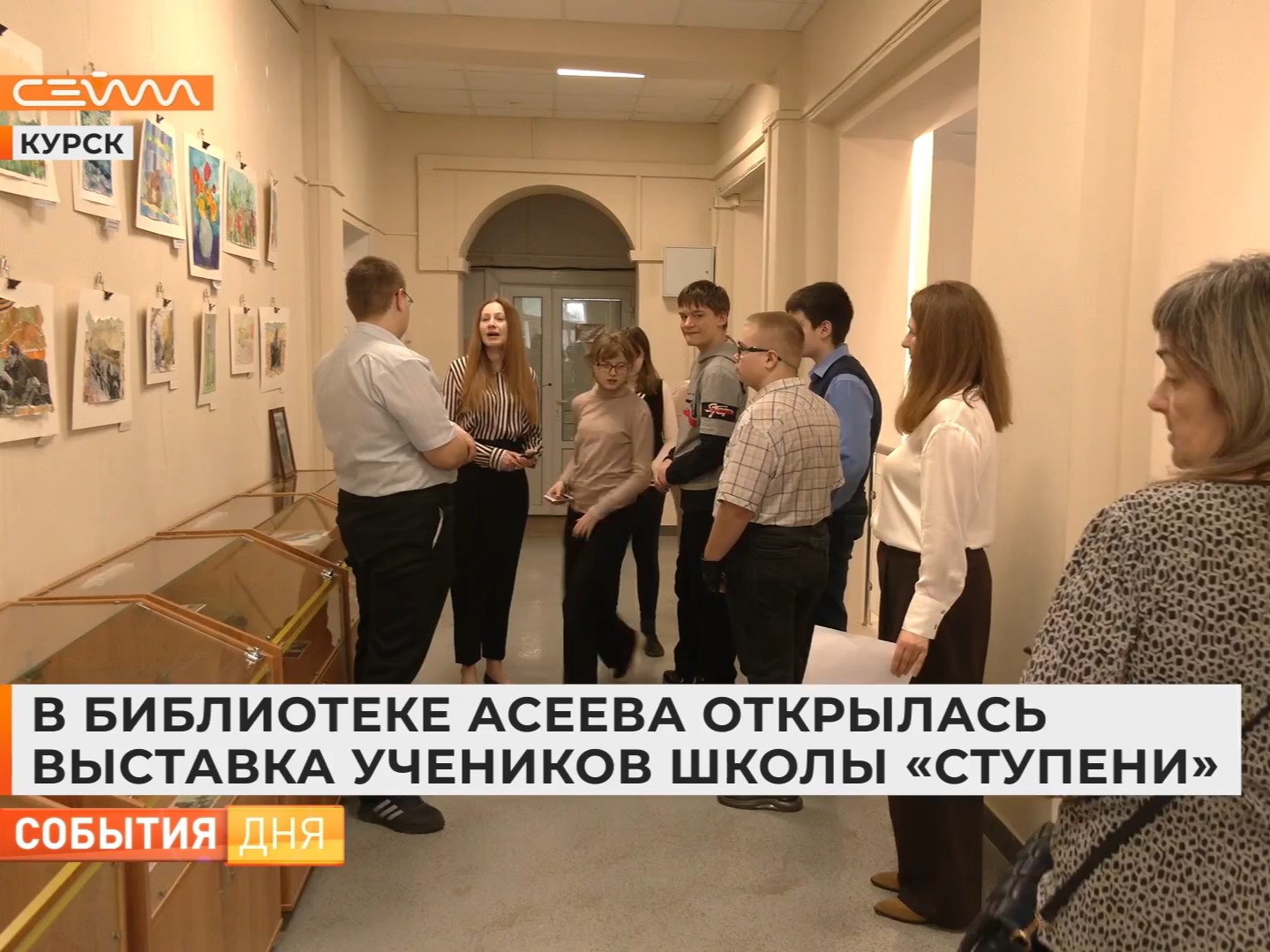Выставка «Нити времени».