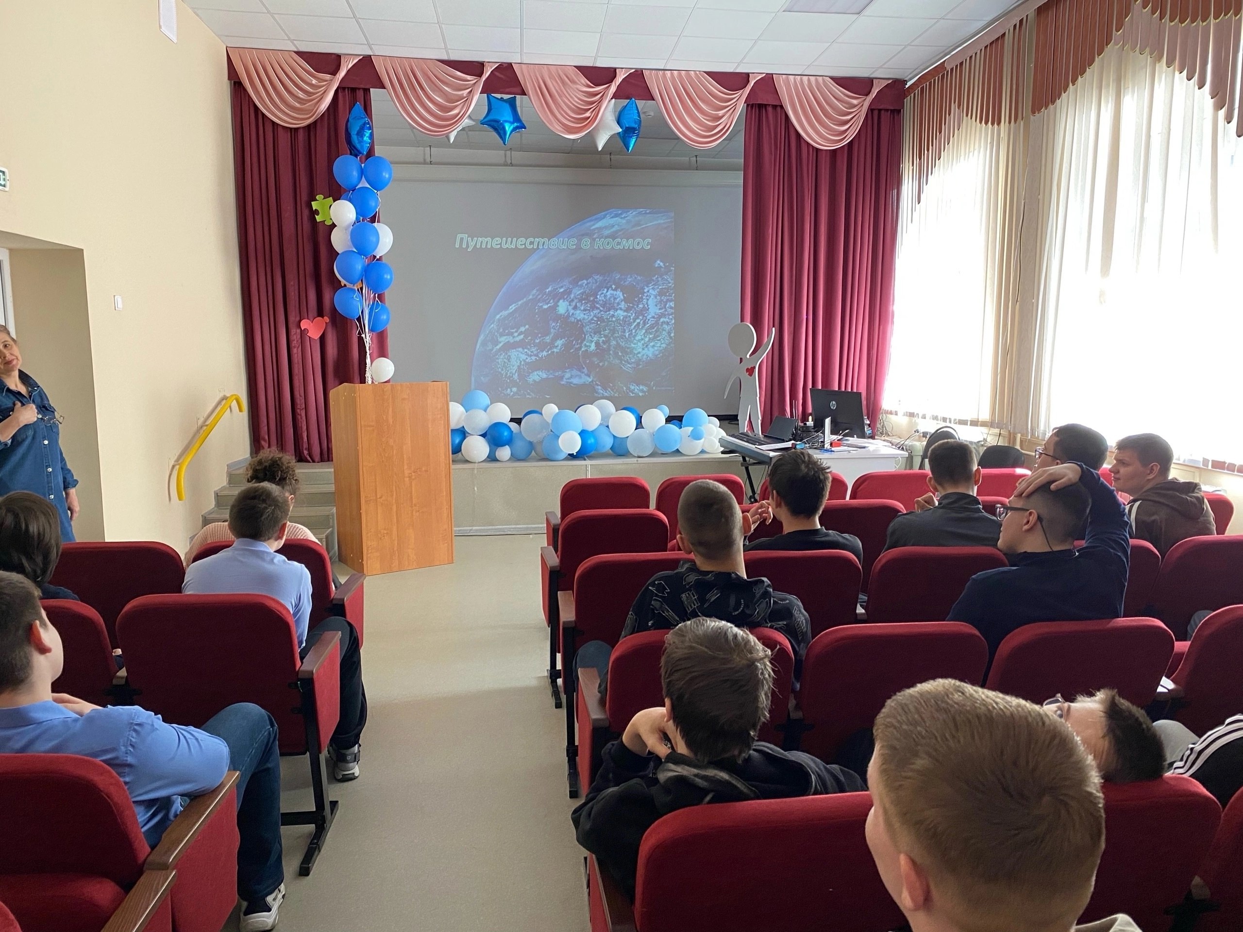 Международный день полёта человека в космос.