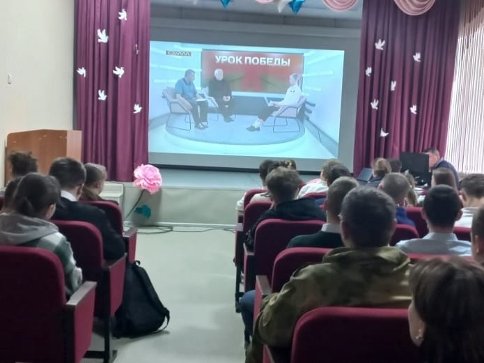Урок Победы.