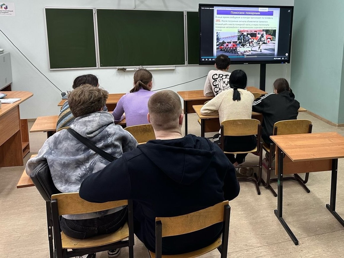 Инструктаж по пожарной безопасности.