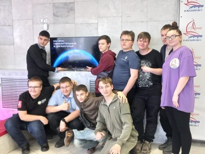Мероприятие &amp;quot;Космос поразительный и загадочный&amp;quot;.
