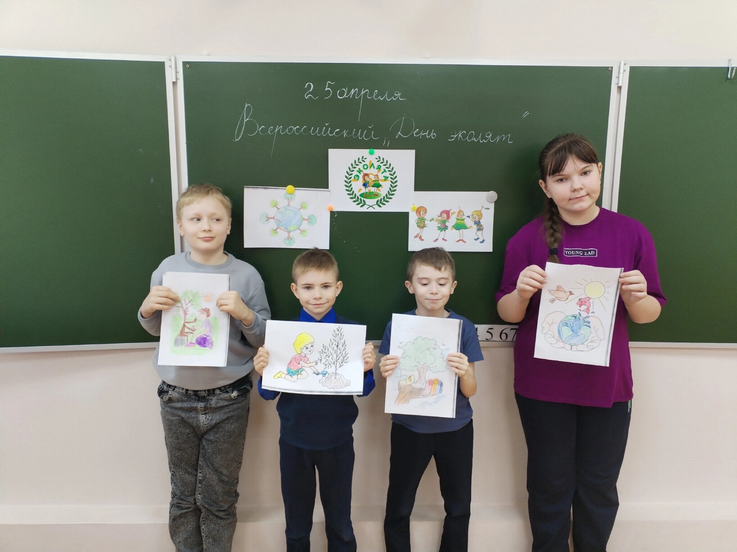 Всероссийский &amp;quot;День Эколят&amp;quot;.
